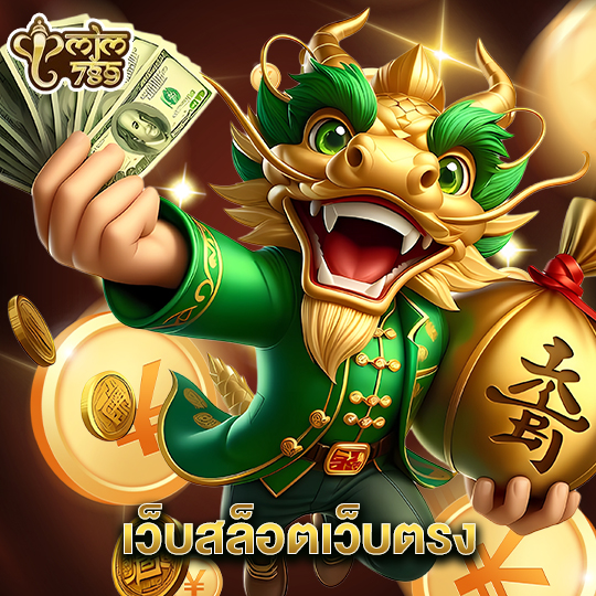 mjm789 เว็บสล็อตเว็บตรง