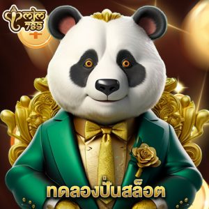 mjm789 ทดลองปั่นสล็อต