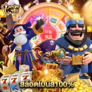 mjm789 สล็อตโบนัส100%