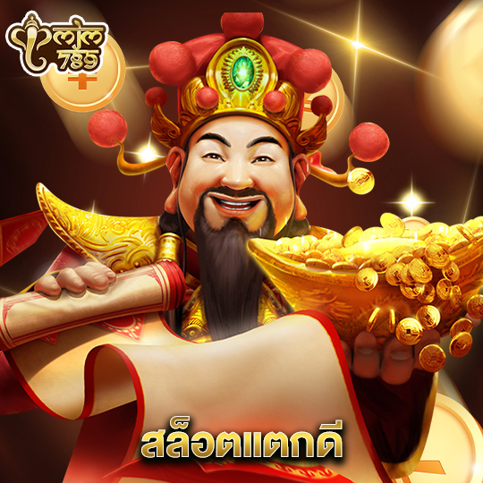 mjm789 สล็อตแตกดี