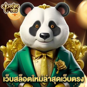 mjm789 เว็บสล็อตใหม่ล่าสุดเว็บตรง